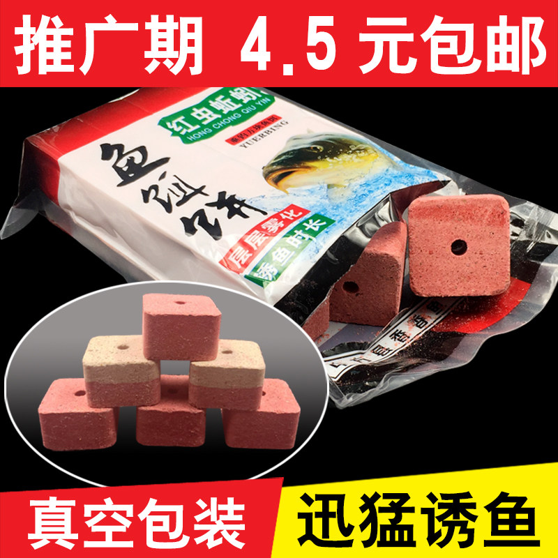 抛竿海竿方块料窝料糠饼野钓鱼饵料爆炸钩饵方块鱼饵饼翻板钩鱼饵,户外/登山/野营/旅行用品,台钓饵,淘宝优惠券,粉丝福利购,淘宝优惠卷