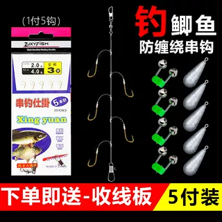 金袖串钩鲫鱼黄辣丁专用钓组防缠绕筏杆路亚海杆精绑3钩5钩鱼钩