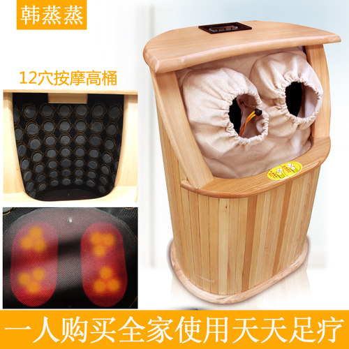 正品远红外线足浴桶频谱托玛琳电气石远红外足疗桶木自动按摩桶