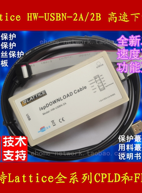 Lattice HW-USBN-2A 2B 下载器 编程线 烧写 烧录 ispDOWNLOAD