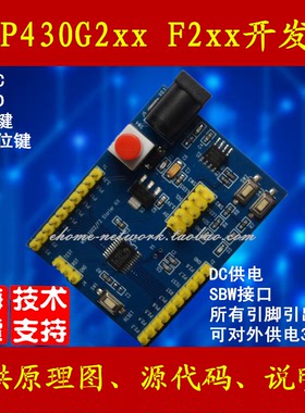 MSP-EXP430G2 LaunchPad G2553 G2452 G2332 开发板  可开票