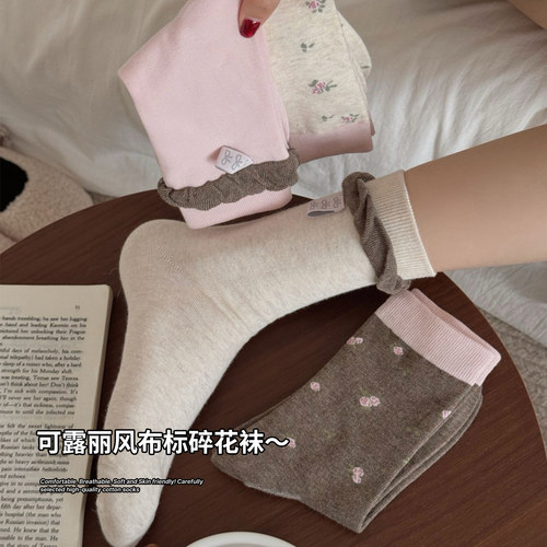 韩系少女粉棕小碎花四季款氛围感布标泡泡口蝴蝶结中筒袜堆堆袜子