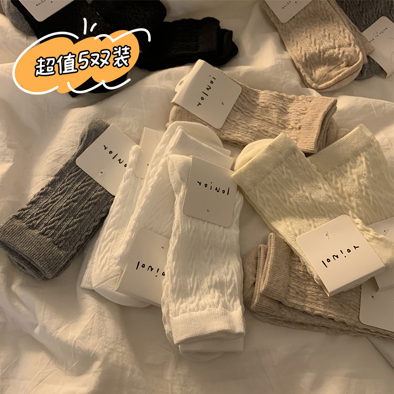 落日余晖弥漫可爱复古中筒袜子女