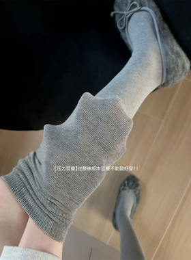 灵魂百搭灰色过膝袜！高智感韩系微压靴袜真的太绝了~叠穿小腿袜