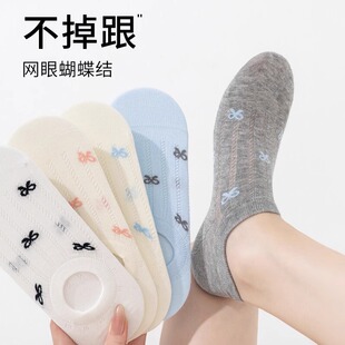 白色袜子女船袜夏薄款 蝴蝶结浅口隐形夏天网眼防滑不掉跟纯棉短袜