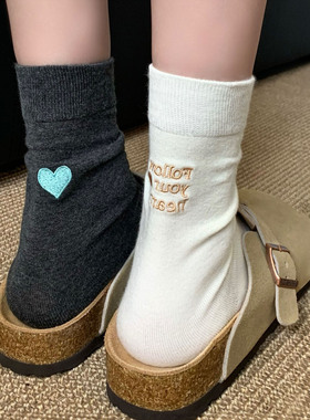 韩系网红款女袜2026秋季新款AB款刺绣字母爱心月子袜中筒袜