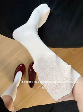 软爆了的小腿袜~灰色系自带高级感！韩系夏薄款氧气感显瘦堆堆袜