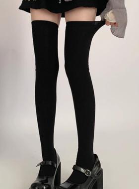 黑色过膝袜子女春秋款纯欲风显瘦羊绒柔软防勾丝jk长筒过膝袜