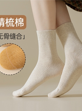 袜子女夏季中筒袜纯棉春秋季吸汗袜夏天纯色百搭黑色白色女士棉袜