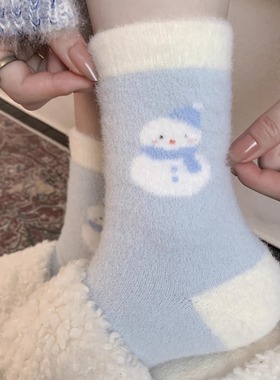 蓝色雪人澳绒袜子女秋冬加厚保暖水貂毛月子袜韩系冬天可爱中筒袜