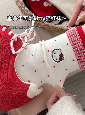 红色可爱卡通袜子女秋冬季纯棉中筒袜本命年堆堆袜2026马年新年袜