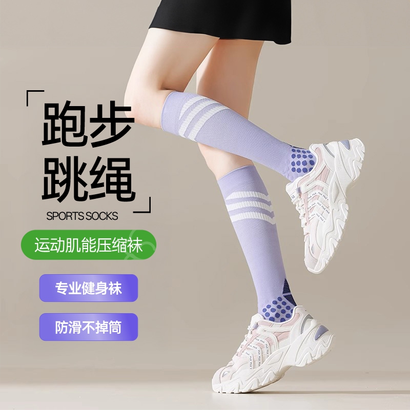 压缩袜中长筒瑜伽瘦腿小腿袜