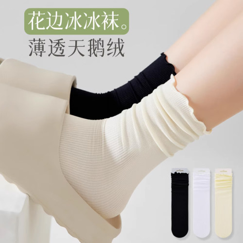 花边冰冰袜子女夏季薄款堆堆袜