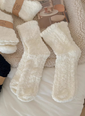 飞凡棉品 黑白色珊瑚绒袜子女冬季加绒加厚保暖居家地板袜睡眠袜