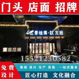 美容院店铺门面设计方案门头3d建模设计效果图酒店装修CAD施工图