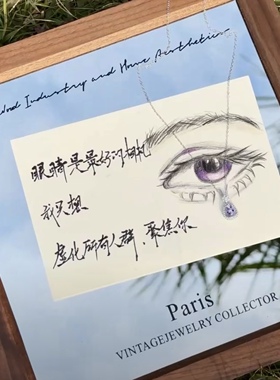 【紫璃流萤】紫眼泪眼睛项链小众高级精致锁骨链戒指