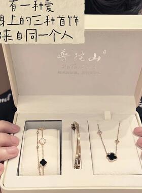 手链 普陀山幸运四叶草手链女三件套双圈转运手镯项链送女生礼物