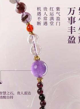 手链 武当聚金大圆满大红大紫海上日出手串戒指组合