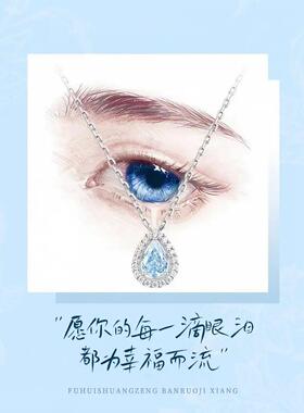 合金手链 普陀山蓝眼泪手链女手镯项链女七夕送女友礼物文雅集