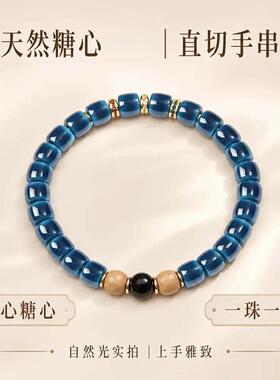 手链 糖心配饰手串蓝色老山檀香单圈手链百搭高级感小众礼物