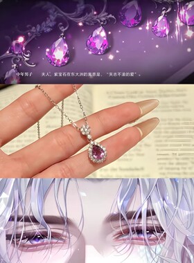 链子925银 夏萧世界之外周边矢志不渝的爱二次元饰品心上月因项链