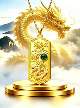 合金吊坠 【师傅】新中式国风祥龙献瑞吊坠 男女通用