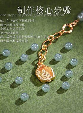 手链 【青云志】升级款绿L璃手链气质时尚绿色手串女士款