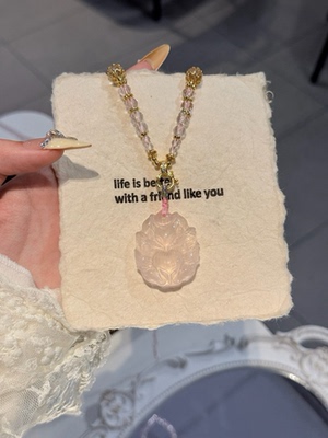 天然粉水晶九尾狐吊坠招桃花项链带珠链九尾狐精雕招桃花她屿