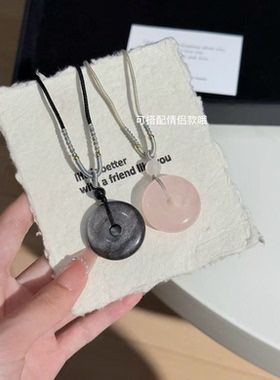 天然粉水晶银耀石猫眼平安扣情侣款一对项链吊坠合集送礼礼物合集