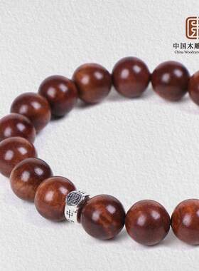 手链 海南黄花梨【中国木雕博物馆】1.0*19颗手串同款木串圆珠单