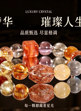 手链 【普陀山国营】伊能静同款 聚宝黑金多宝手链手串（多样性