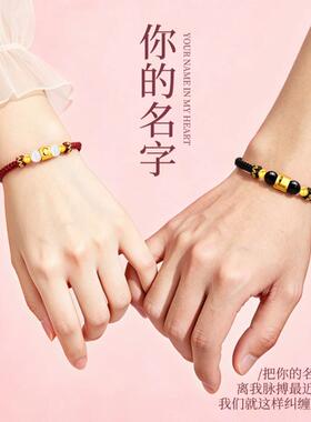 手链 普陀山文雅集字母情侣手绳手链定制转运珠七夕送女礼物