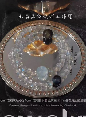 纯天然月光石金耀石海蓝宝水晶手链稳定情绪感情安眠生日送礼精致
