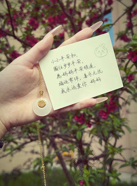 福运平安扣吊坠项链女中国风简约设计送妈妈母亲节