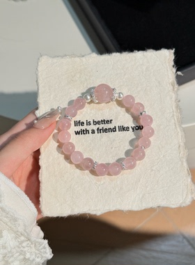 2025天然粉水晶手链贝珠紫幽灵水晶草莓晶貔貅手串手饰礼物她屿