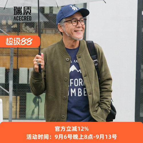 爸爸宽松卫衣纯棉中老年大码宽松