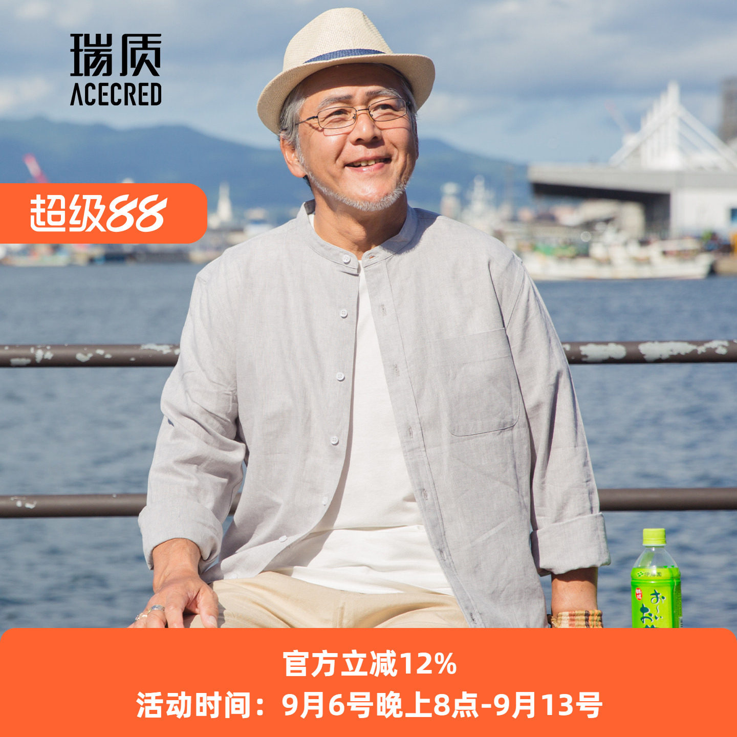 爸爸薄款宽松棉麻衬衫长袖衬衣图片