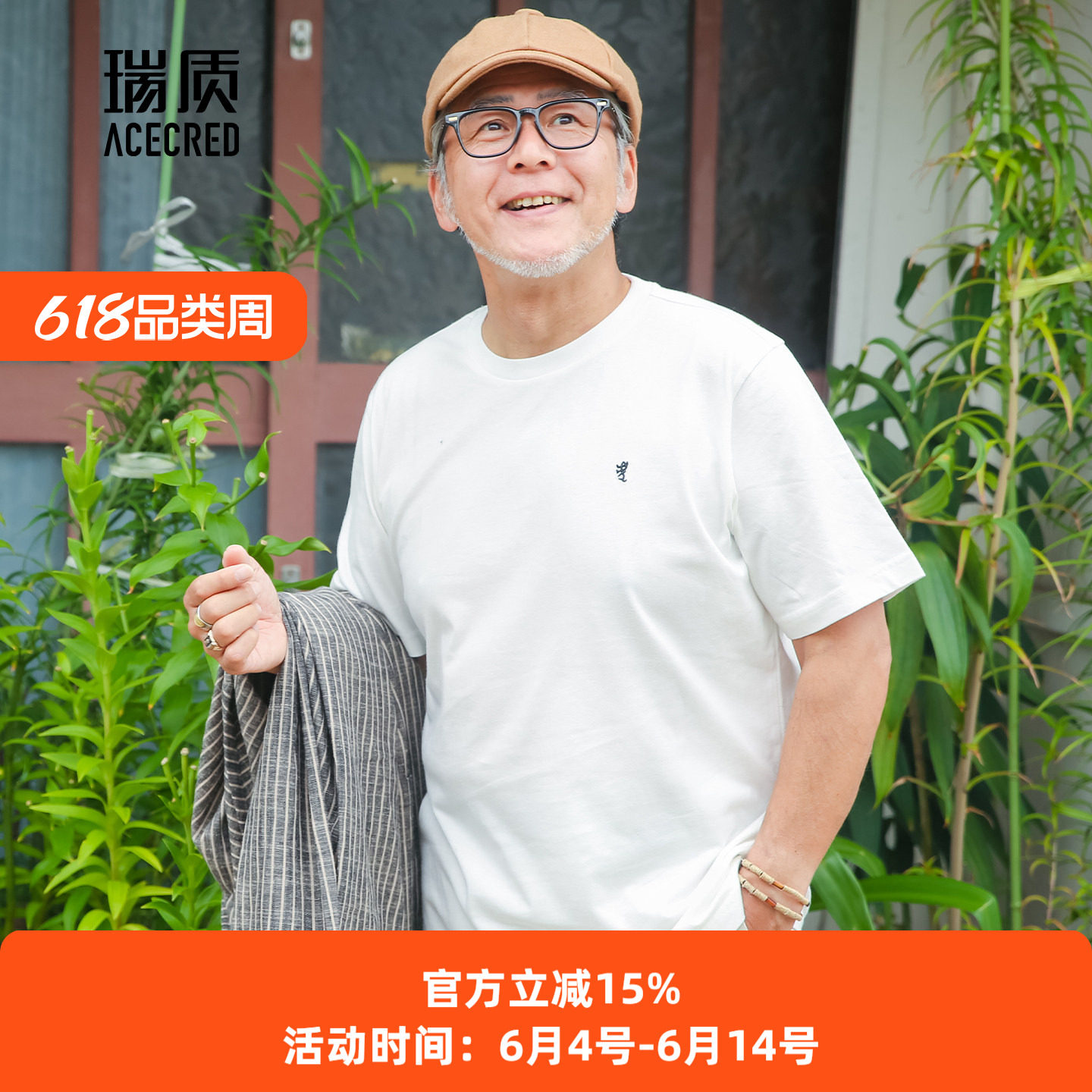 爸爸短袖t恤男老爸夏装中老年人纯棉宽松中年男装老人爷爷衣服夏