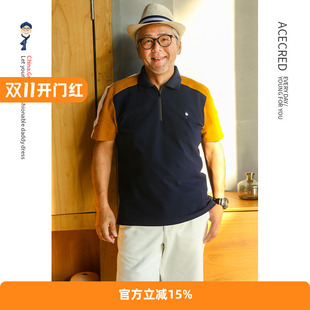 爸爸夏装套装短袖t恤男中老年人纯棉宽松老人爷爷针织短裤五分裤