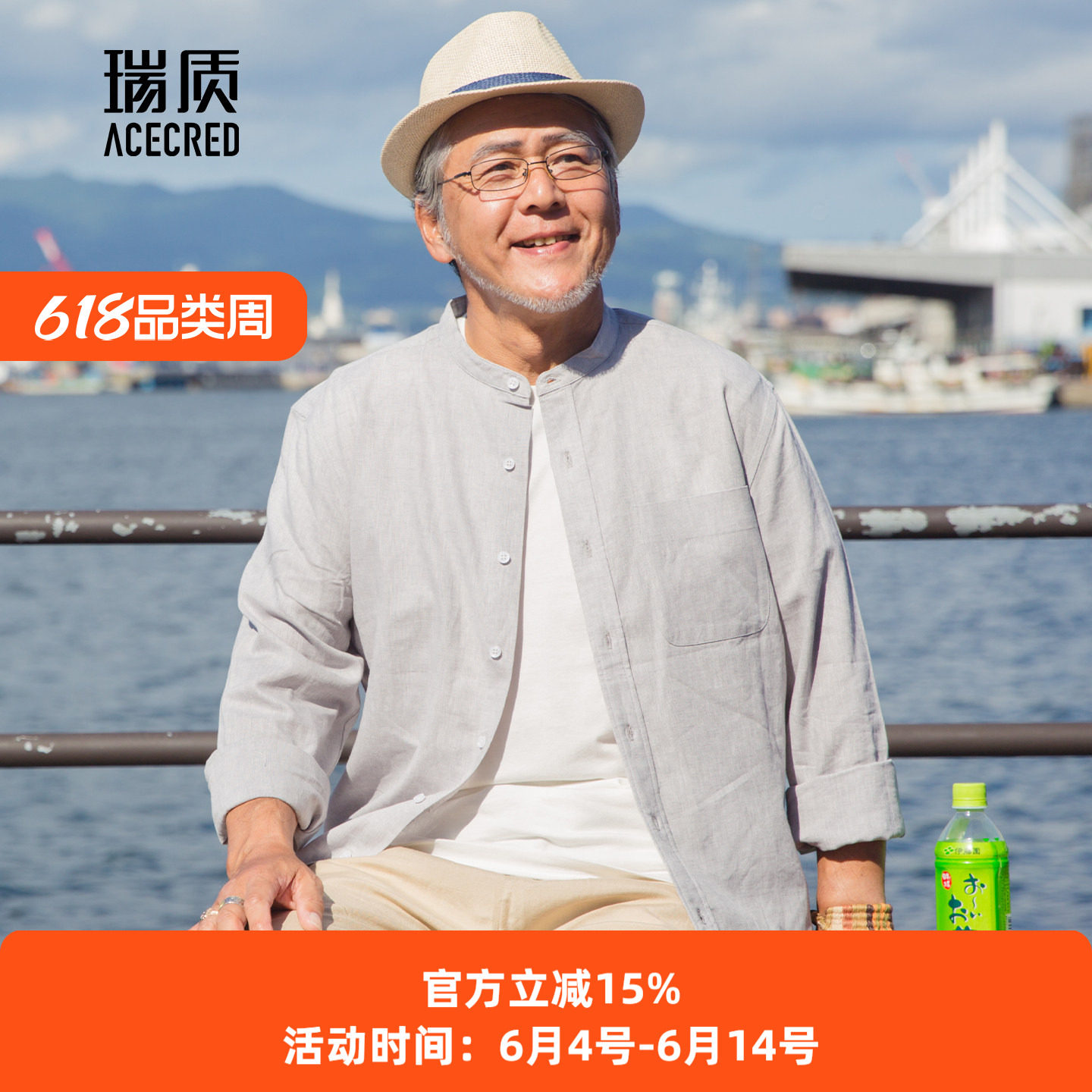 春夏爸爸衬衫长袖薄款中老年人棉麻衬衣中年男士立领老人爷爷夏装