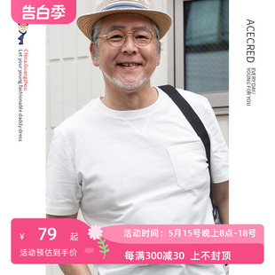 t恤男中老年夏季 宽松纯棉老人夏天衣服爷爷老头衫 短袖 爸爸夏装 白T