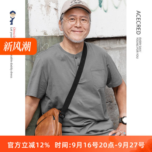 爸爸夏装纯棉宽松短袖t恤中老年
