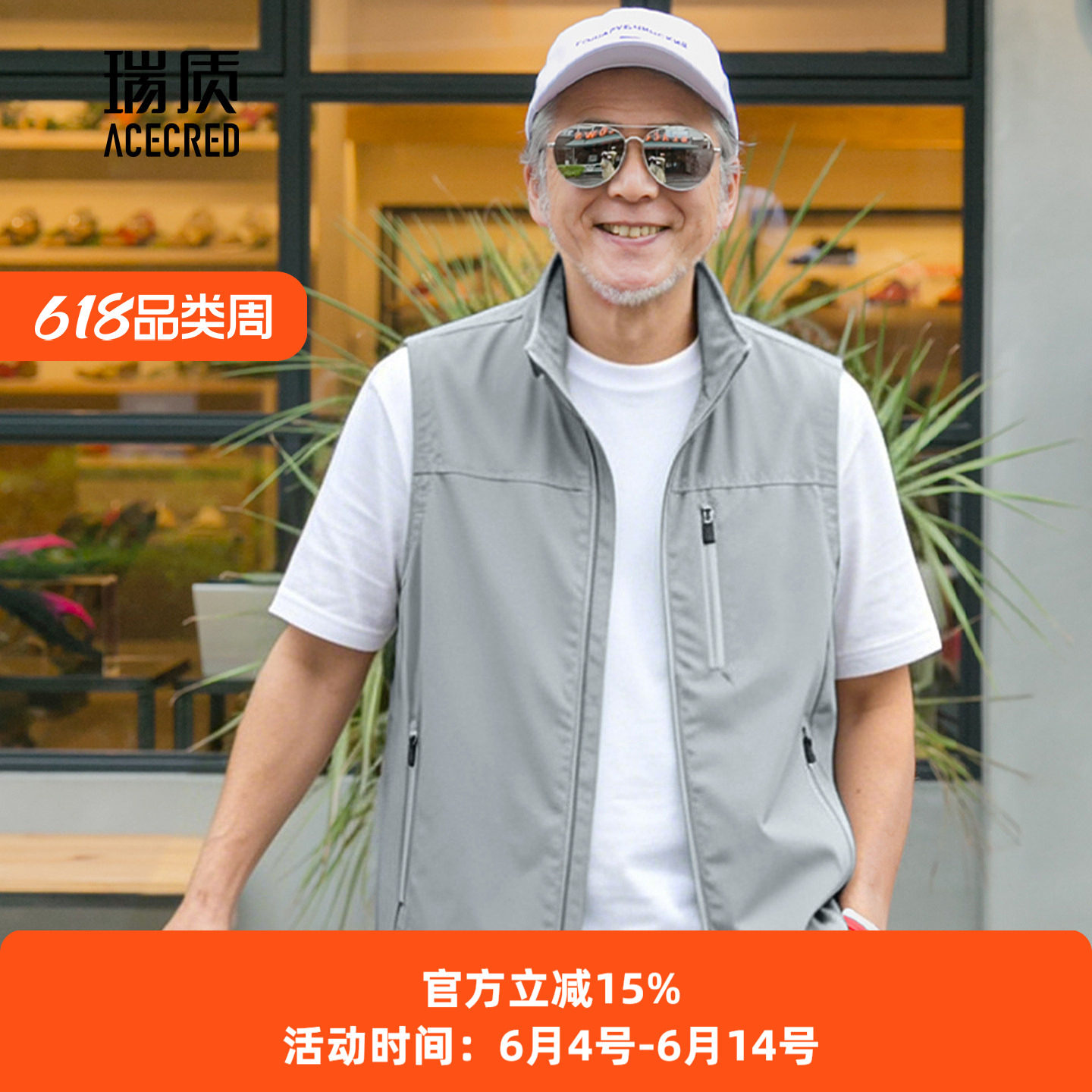 中年爸爸夏装薄款多口袋宽松马甲男中老年人大码背心老人无袖外套