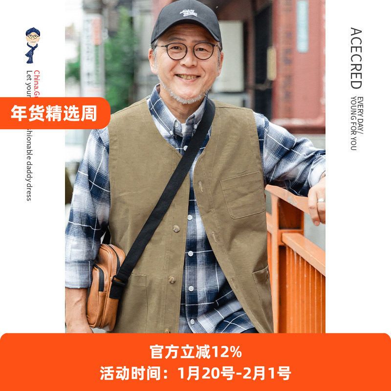 秋装爸爸马甲男中老年春秋多口袋马夹老人爷爷外穿背心坎肩休闲,男装,常规马甲,淘宝优惠券,粉丝福利购,淘宝优惠卷