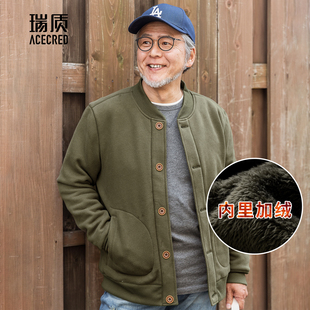 爸爸冬装 中老年秋冬抓绒卫衣男老人爷爷运动休闲外套宽松男装 开衫