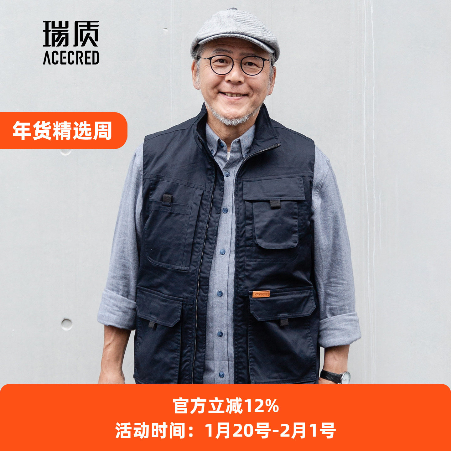 爸爸秋装马甲男中老年多口袋宽松马夹老年人春秋背心老人爷爷坎肩,男装,常规马甲,淘宝优惠券,粉丝福利购,淘宝优惠卷