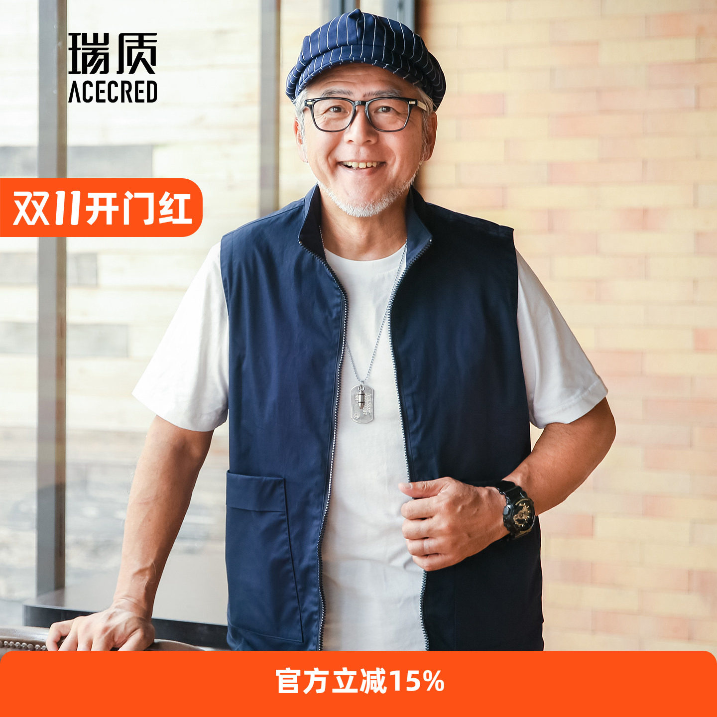 中老年马甲男爷爷纯棉坎肩老年人背心爸爸薄款老人无袖外套春秋