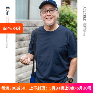 中老年人夏季 纯棉薄款 t恤中年男士 爸爸夏装 衣服老人爷爷装 短袖