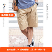 裤 男中老年休闲裤 子薄款 短裤 中年爸爸夏装 五分裤 工装 老年人夏季