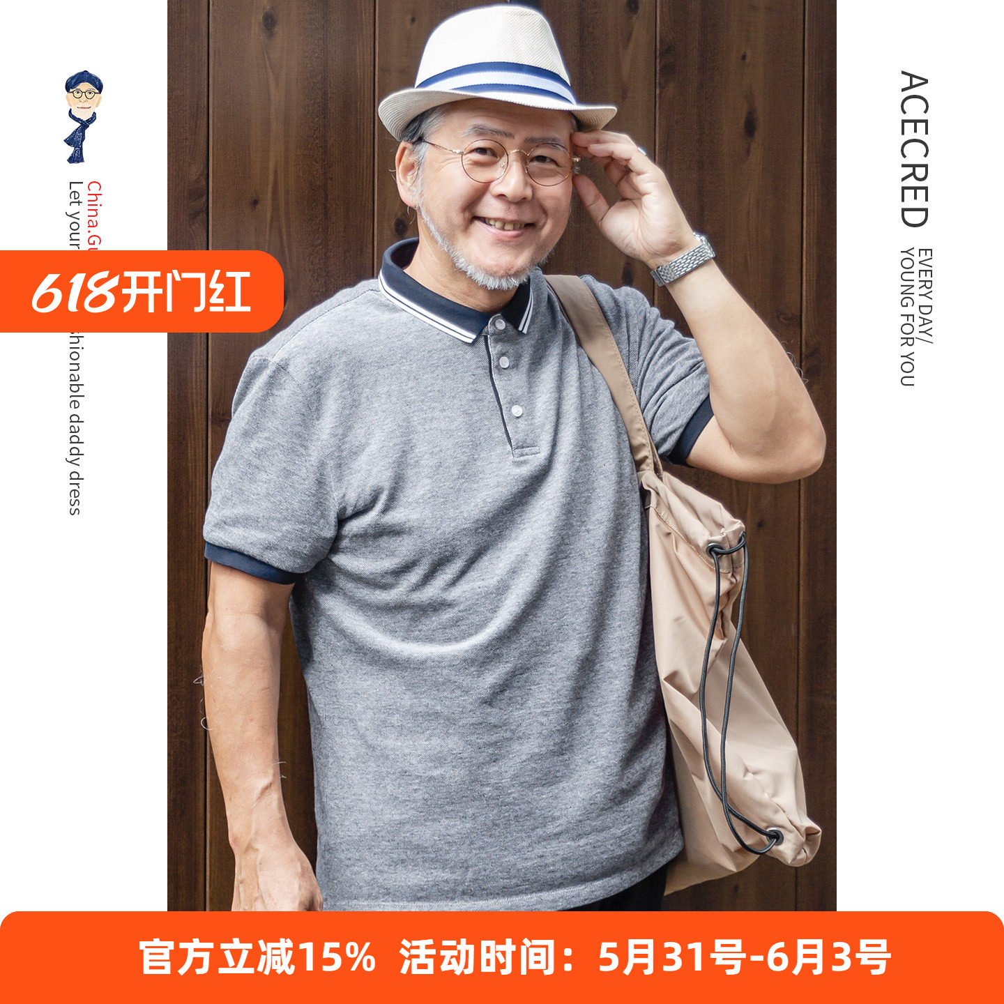 爸爸夏装短袖t恤男中老年人夏季纯棉宽松POLO衫老人爷爷衣服父亲